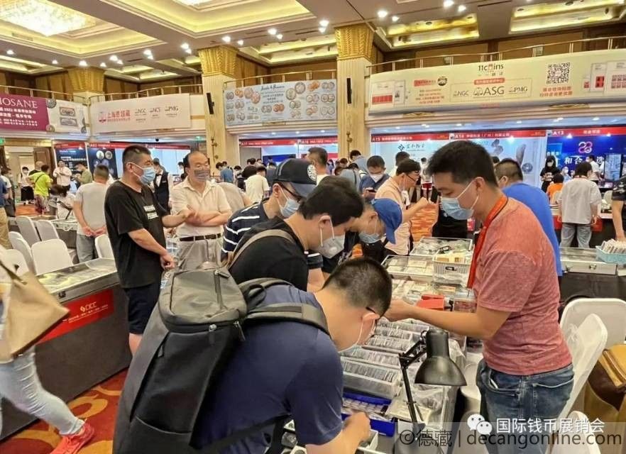 德藏的CICE北京币展历程(图10)