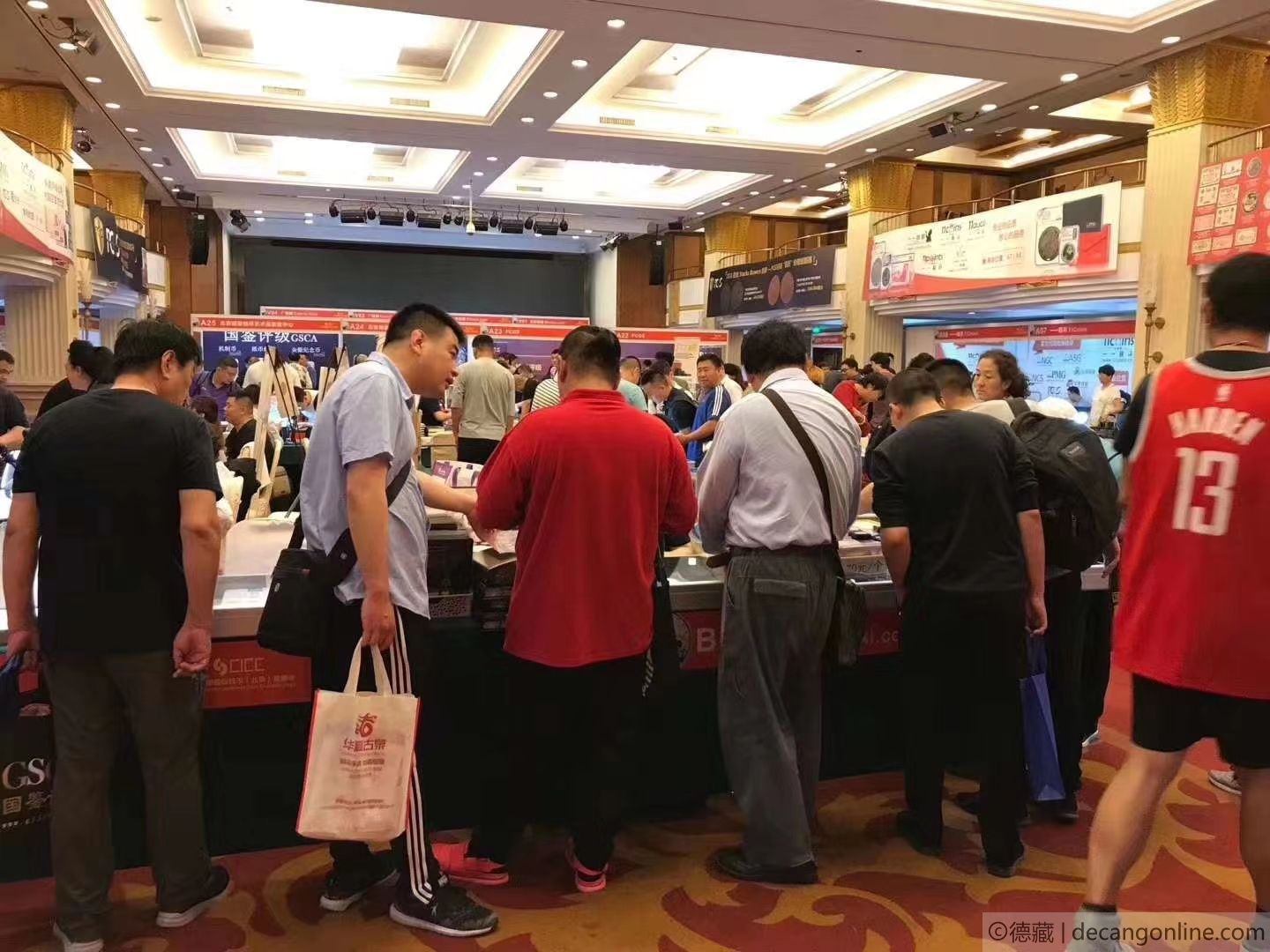 德藏的CICE北京币展历程(图4)