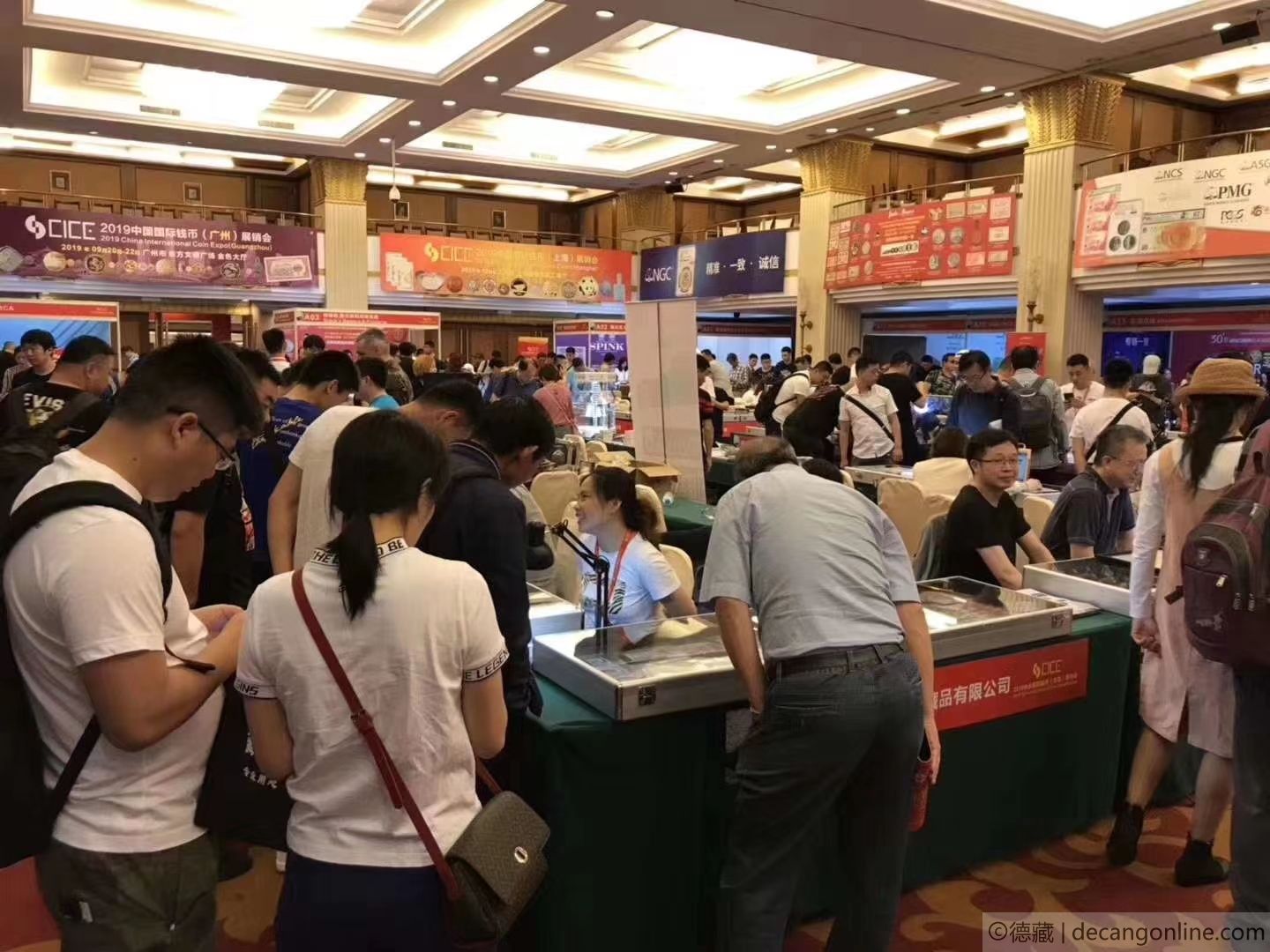 德藏的CICE北京币展历程(图5)