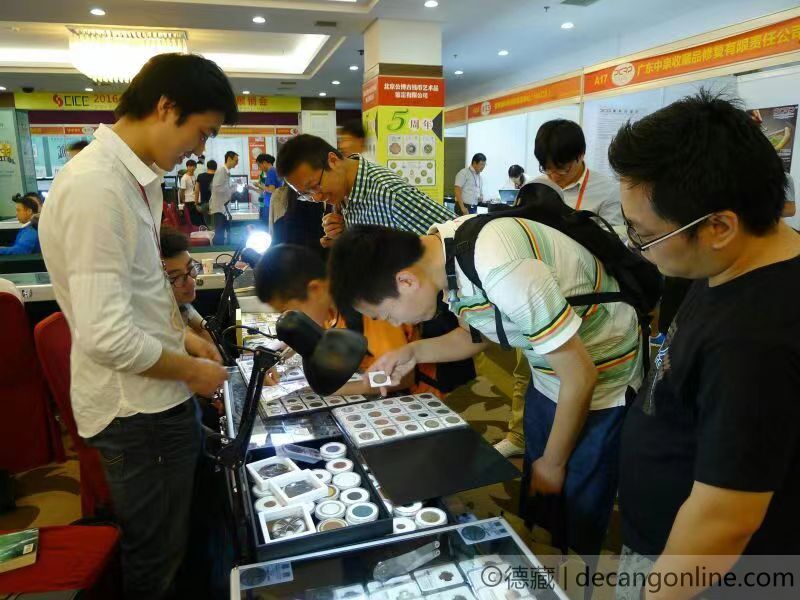 德藏的CICE北京币展历程(图1)