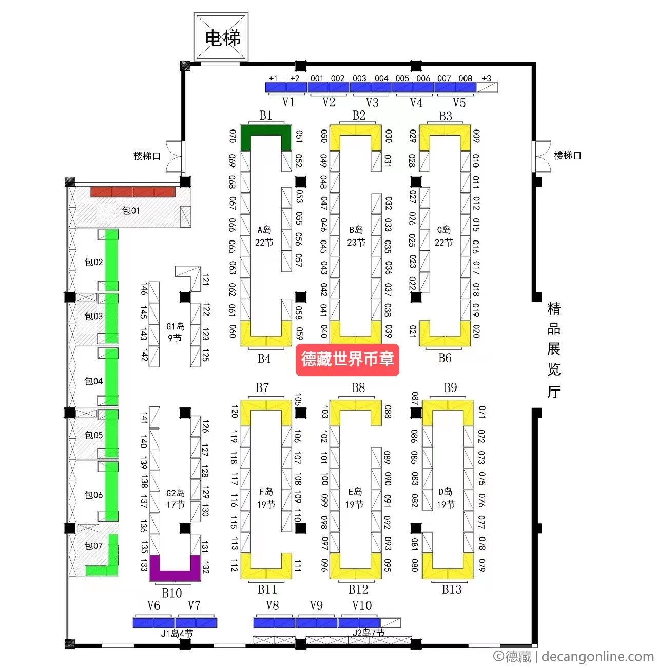 德藏将参展2022年8月20-21日南京朝天宫古玩市场全国钱币交流会(图3)