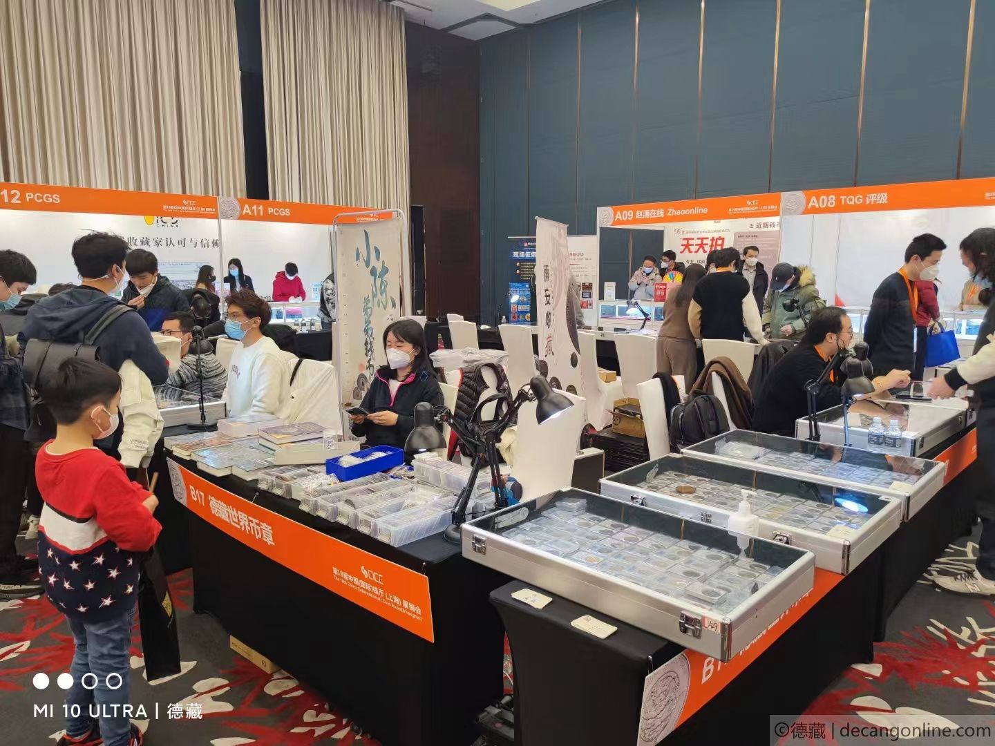 德藏将参展2023年12月29-31日上海CICE钱币展销会(图4)