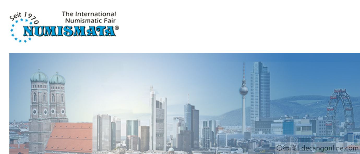 德藏将参展3月2-3日德国慕尼黑NUMISMATA钱币展(图1)