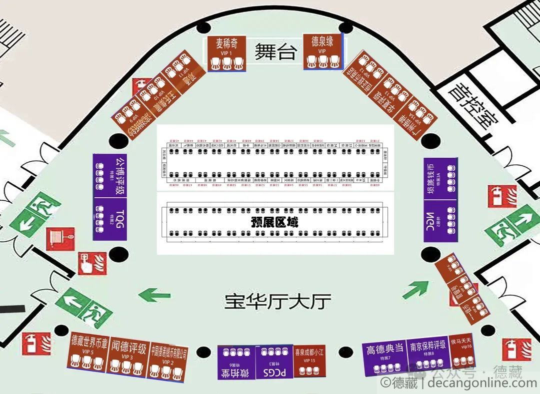德藏将参展3月31日海南海口德泉缘国际钱币收藏文化交流会(图1)