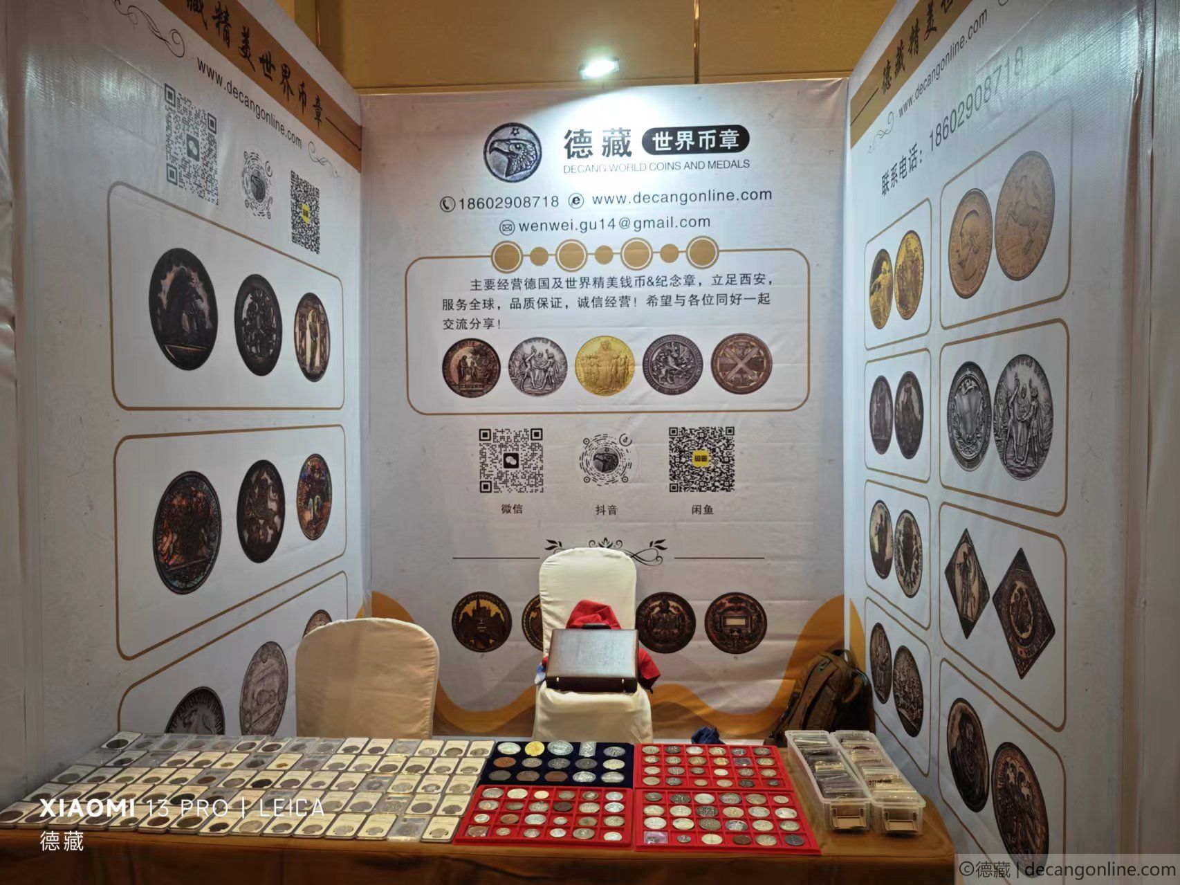 德藏将参展3月31日海南海口德泉缘国际钱币收藏文化交流会