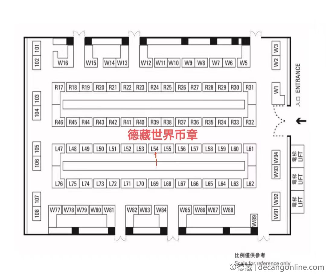 德藏将参展4月9-11日HICC香港国际钱币展销会(图4)