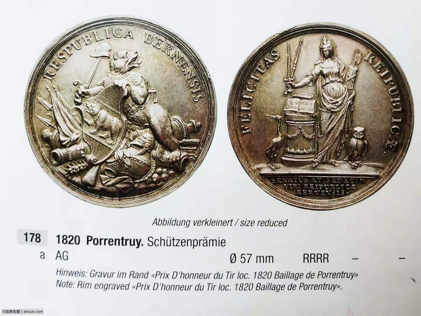 瑞士1818年伯尔尼16芬尼大银章(图4)