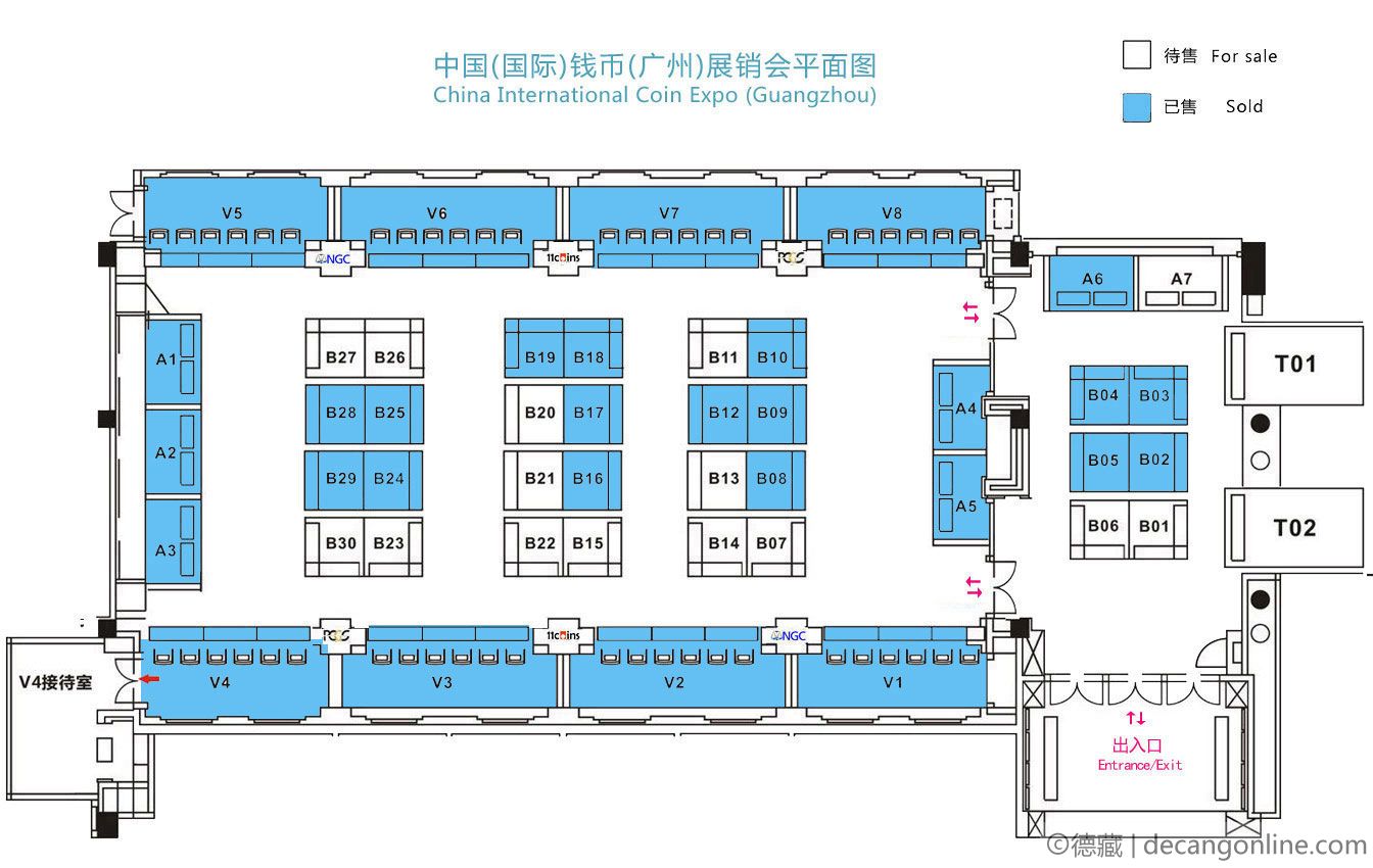 德藏将参展2021年10月29-31日CICE广州钱币展销会(图2)